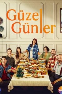 <!--base64:0KXQvtGA0L7RiNC40LUg0JTQvdC4-->