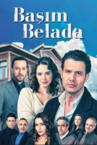 <!--base64:0K8g0LIg0LHQtdC00LU=-->