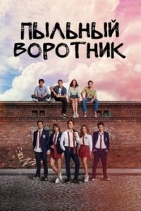 <!--base64:0J/Ri9C70YzQvdGL0Lkg0LLQvtGA0L7RgtC90LjQug==-->