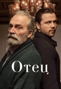 <!--base64:0J7RgtC10YY=-->