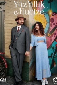 <!--base64:0KHRgtC+0LvQtdGC0L3QtdC1INGH0YPQtNC+-->