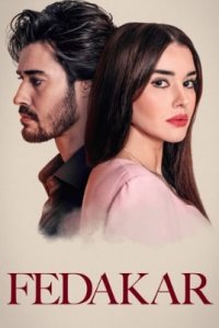 <!--base64:0J/RgNC10LTQsNC90L3Ri9C5-->