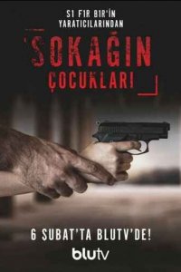 <!--base64:0JTQtdGC0Lgg0YPQu9C40YY=-->