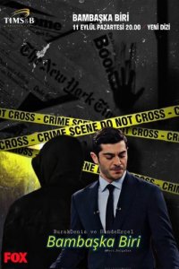 <!--base64:0KHQvtCy0LXRgNGI0LXQvdC90L4g0LTRgNGD0LPQvtC5INGH0LXQu9C+0LLQtdC6-->