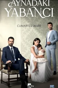 <!--base64:0J3QtdC30L3QsNC60L7QvNC10YYg0LIg0LfQtdGA0LrQsNC70LU=-->